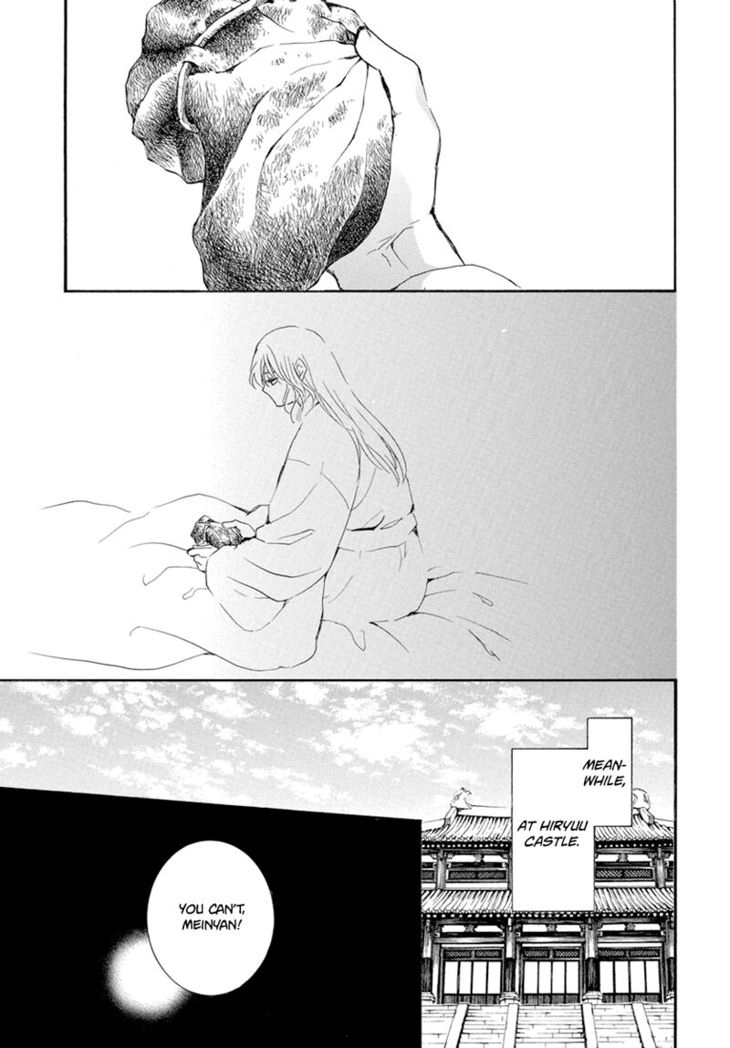 Akatsuki No Yona Chapter 226 Page 11