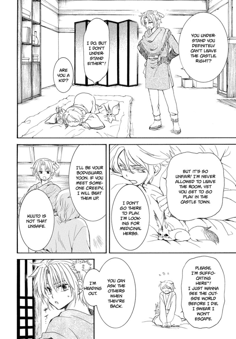 Akatsuki No Yona Chapter 226 Page 12