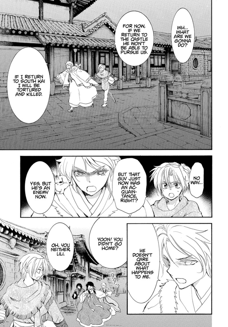 Akatsuki No Yona Chapter 227 Page 5