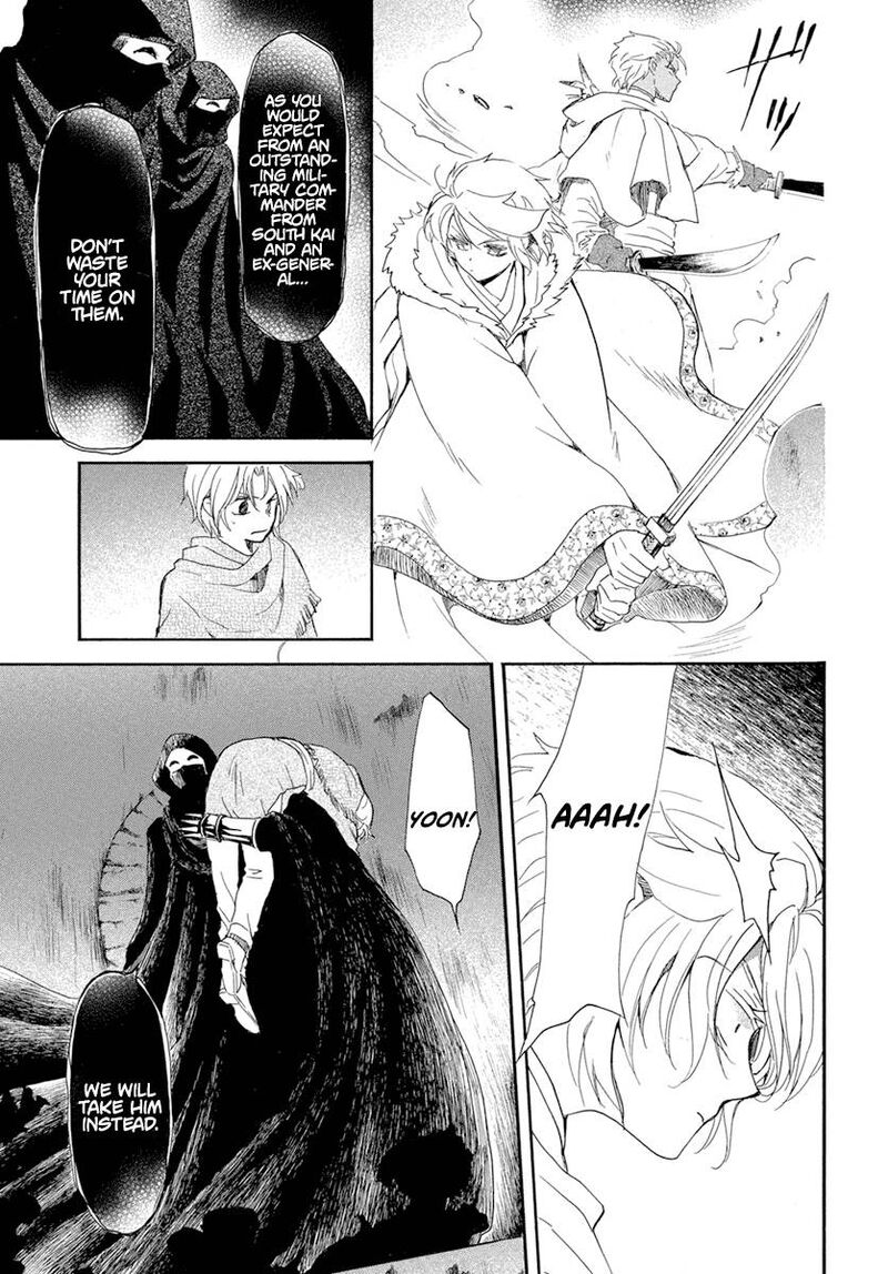 Akatsuki No Yona Chapter 228 Page 7