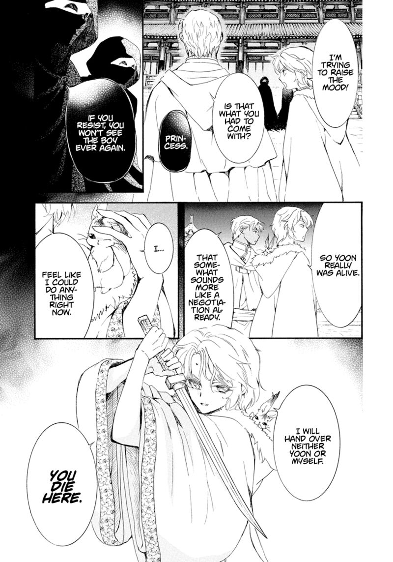 Akatsuki No Yona Chapter 229 Page 11