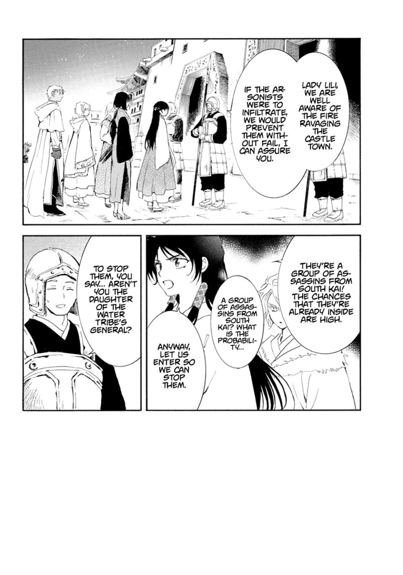 Akatsuki No Yona Chapter 229 Page 2