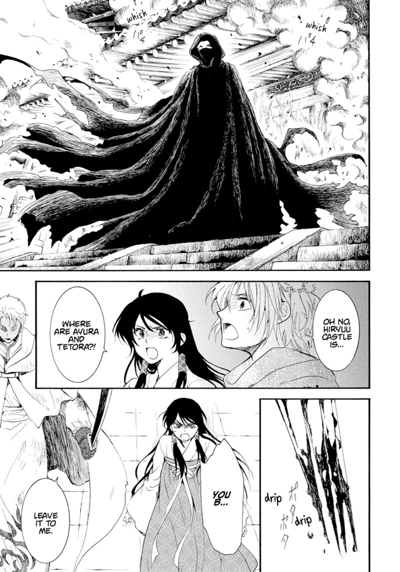 Akatsuki No Yona Chapter 229 Page 25