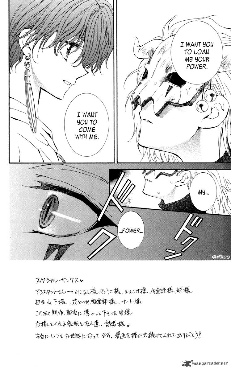 Akatsuki No Yona Chapter 23 Page 2