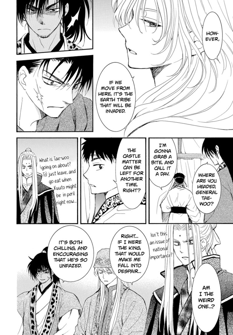 Akatsuki No Yona Chapter 231 Page 11