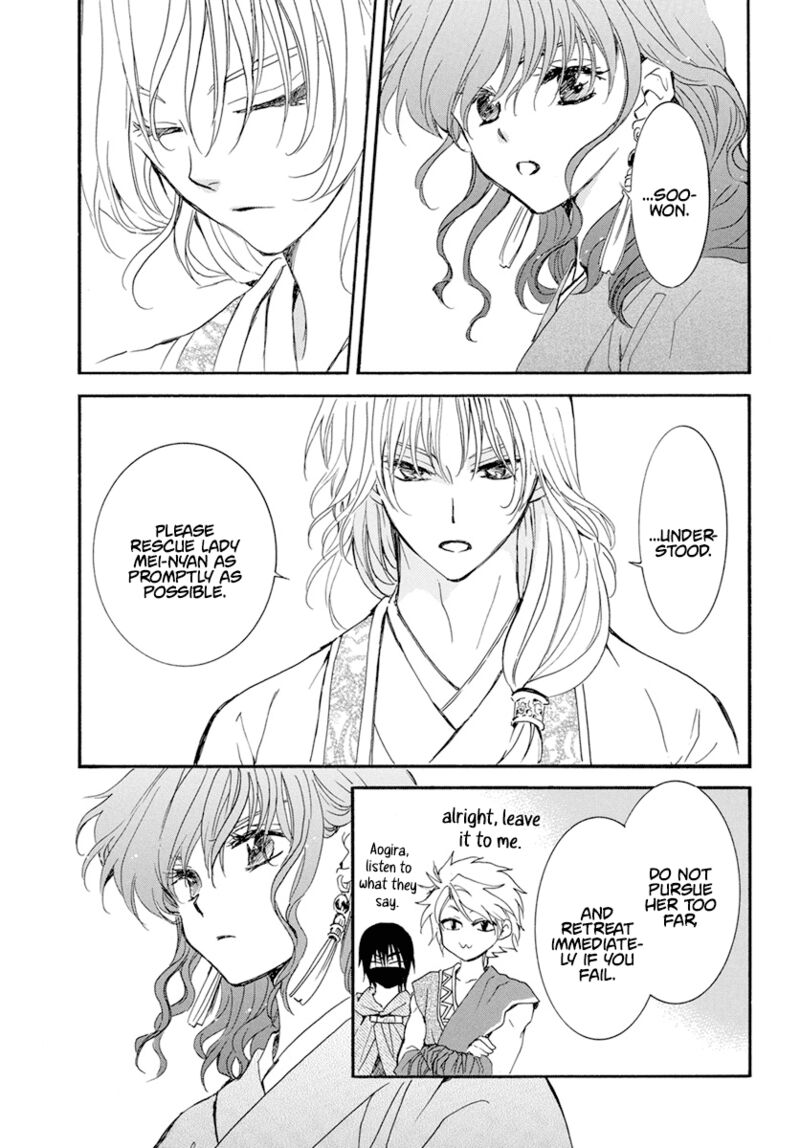 Akatsuki No Yona Chapter 233 Page 11