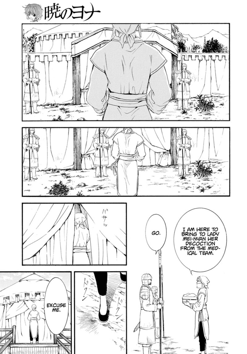 Akatsuki No Yona Chapter 233 Page 21