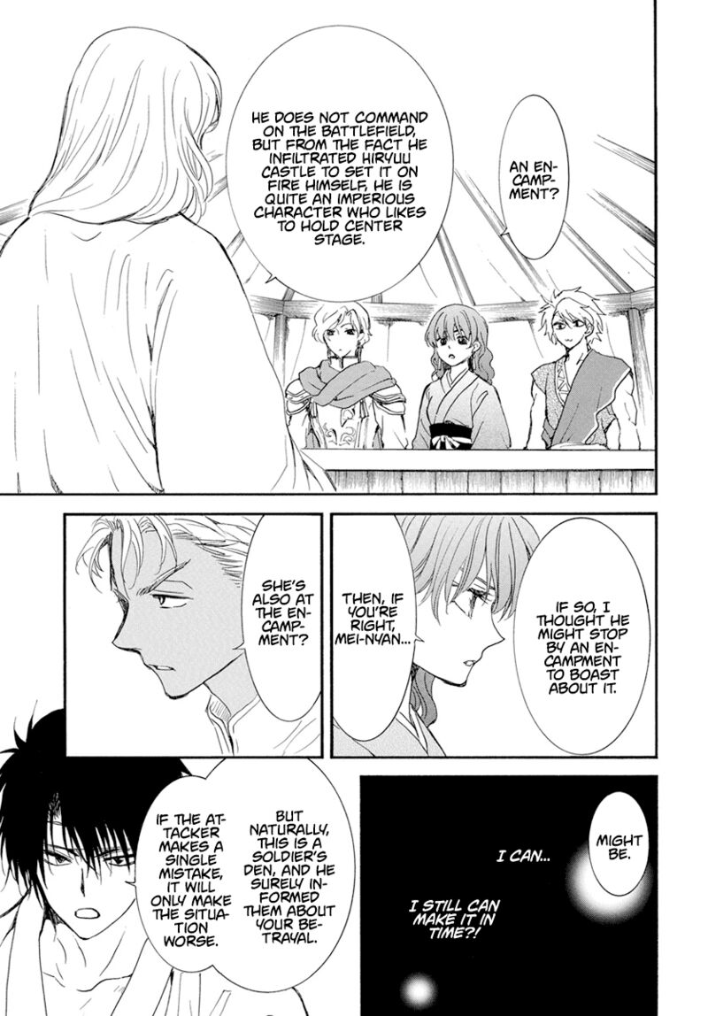Akatsuki No Yona Chapter 233 Page 7