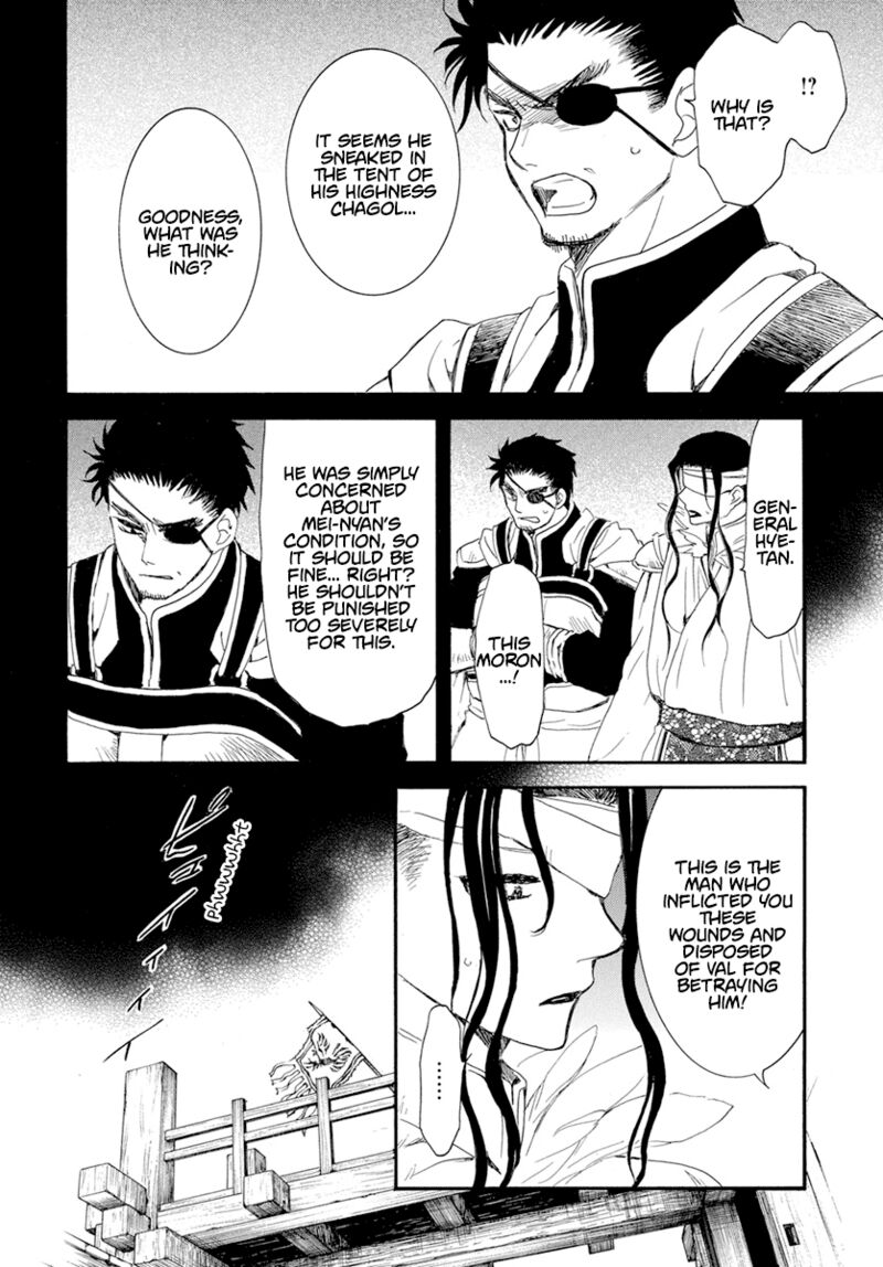 Akatsuki No Yona Chapter 234 Page 4