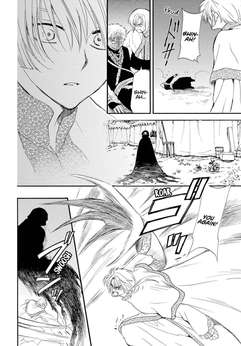 Akatsuki No Yona Chapter 237 Page 10