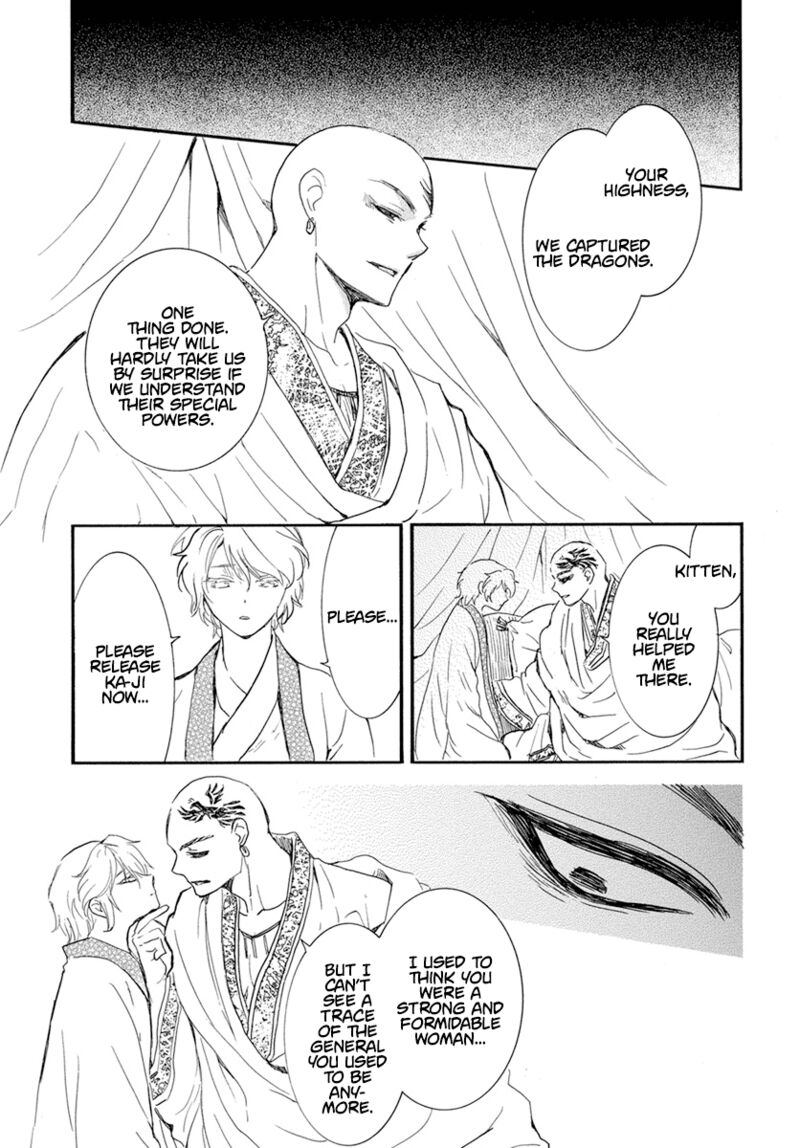 Akatsuki No Yona Chapter 237 Page 15