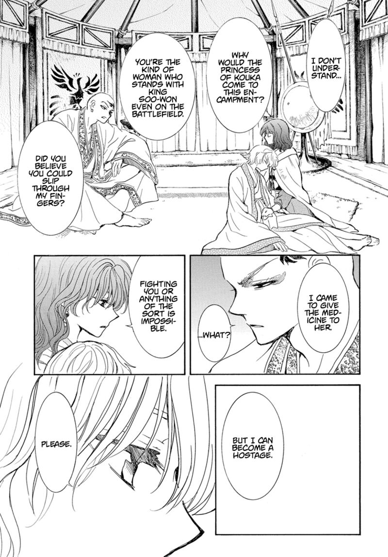 Akatsuki No Yona Chapter 238 Page 19