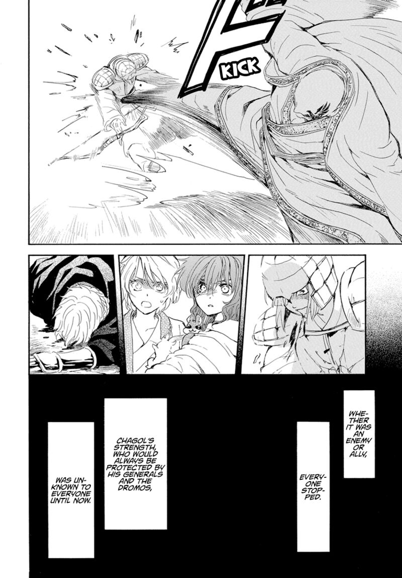 Akatsuki No Yona Chapter 239 Page 12