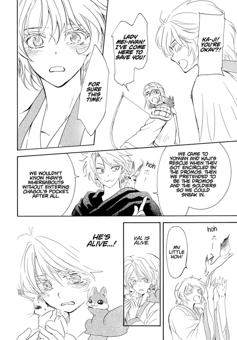 Akatsuki No Yona Chapter 239 Page 6