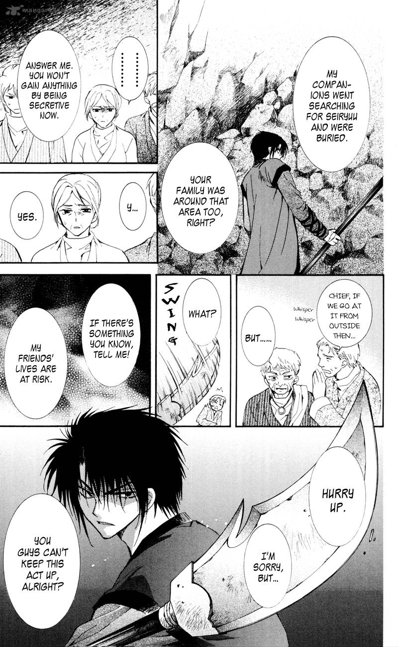 Akatsuki No Yona Chapter 24 Page 16