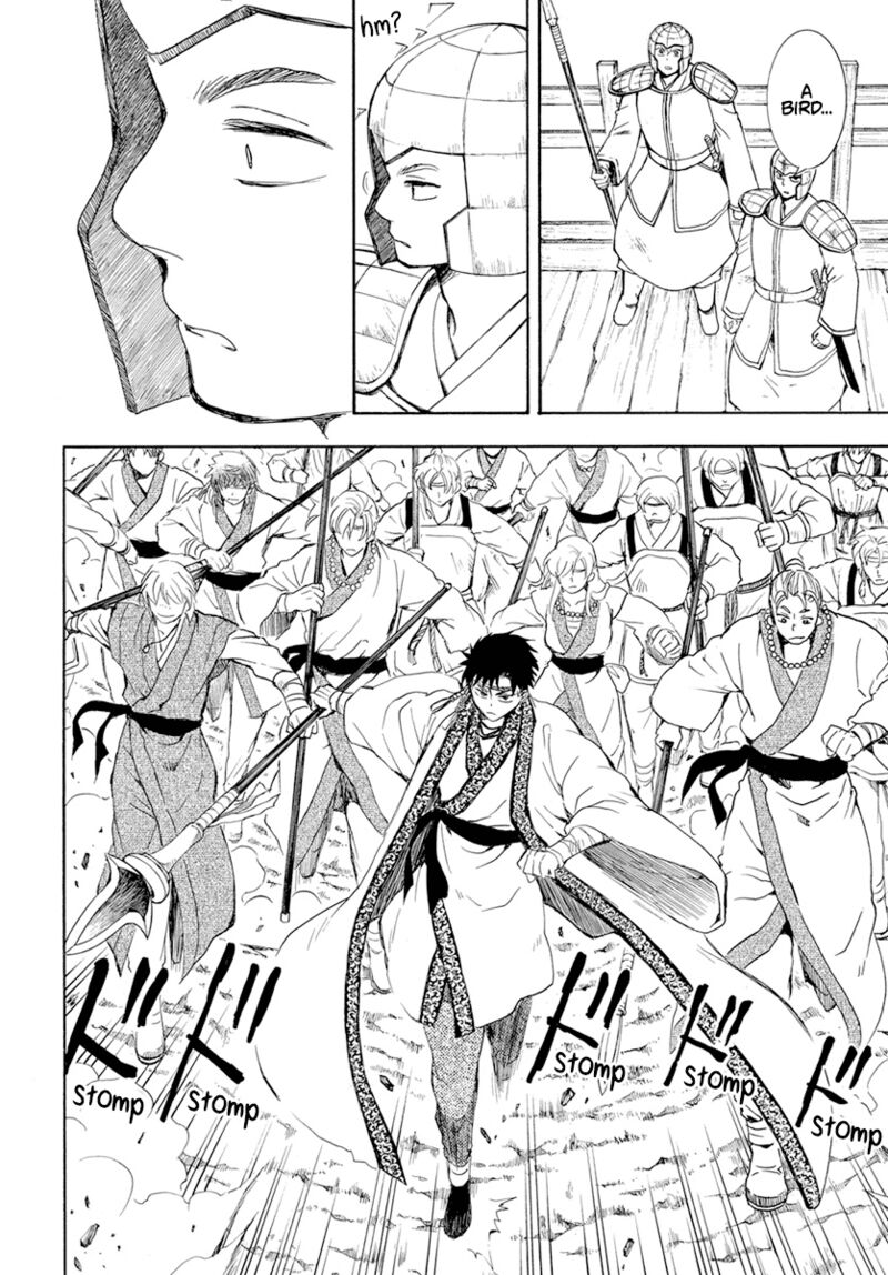 Akatsuki No Yona Chapter 240 Page 15