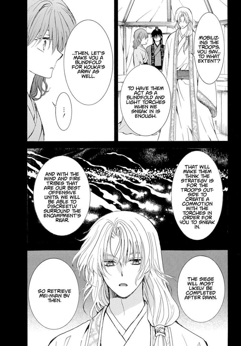 Akatsuki No Yona Chapter 240 Page 18