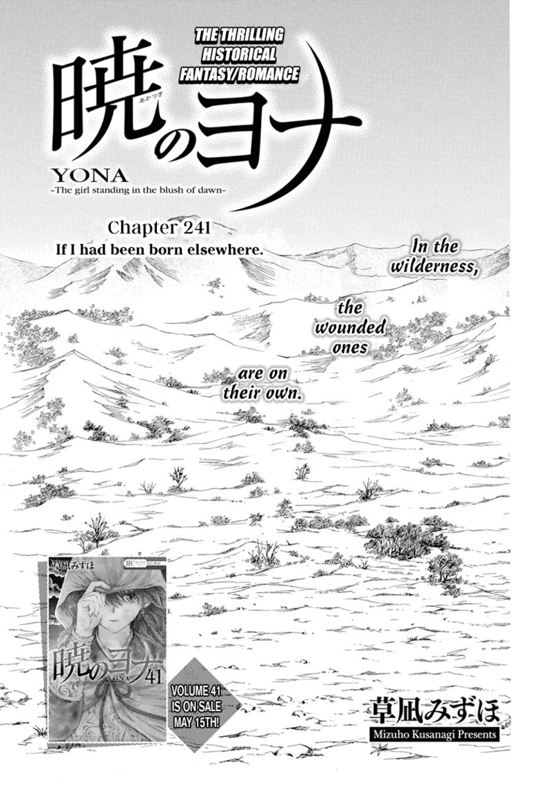 Akatsuki No Yona Chapter 241 Page 1