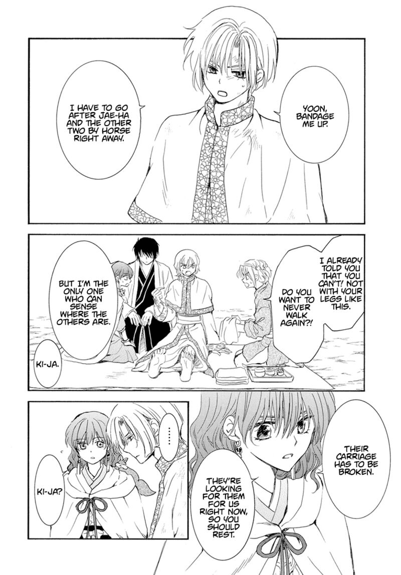 Akatsuki No Yona Chapter 241 Page 12