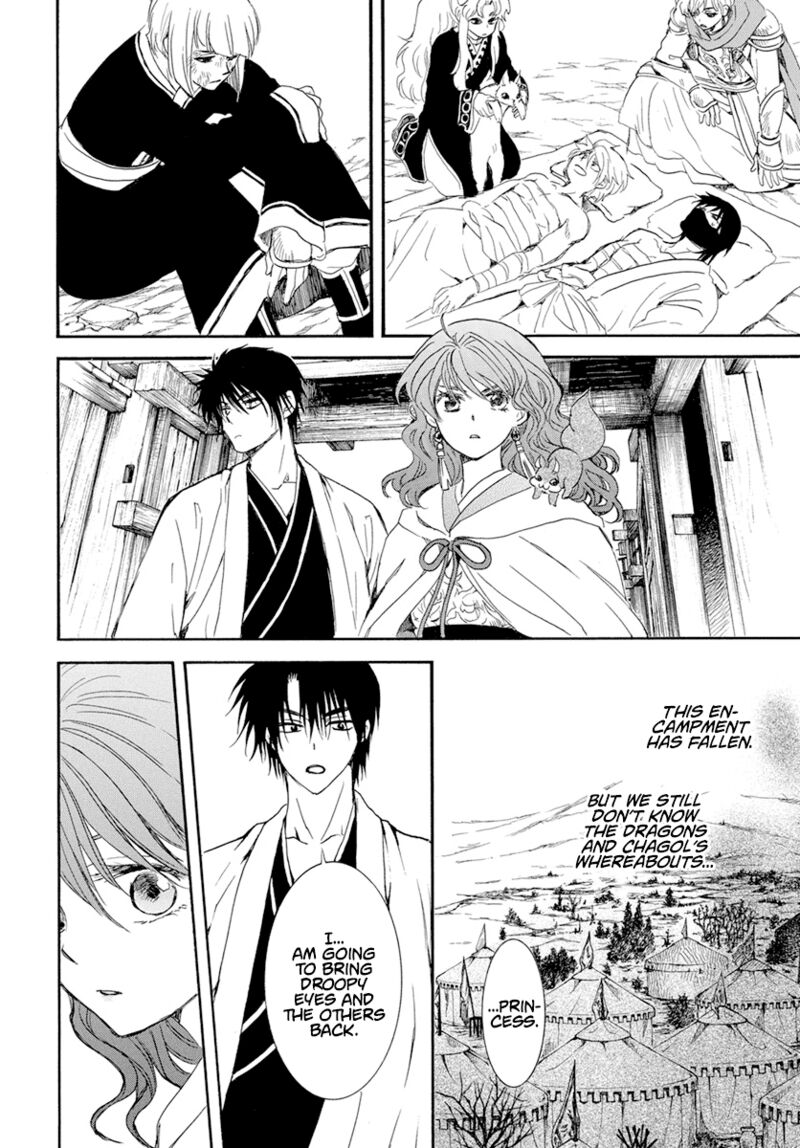 Akatsuki No Yona Chapter 241 Page 14