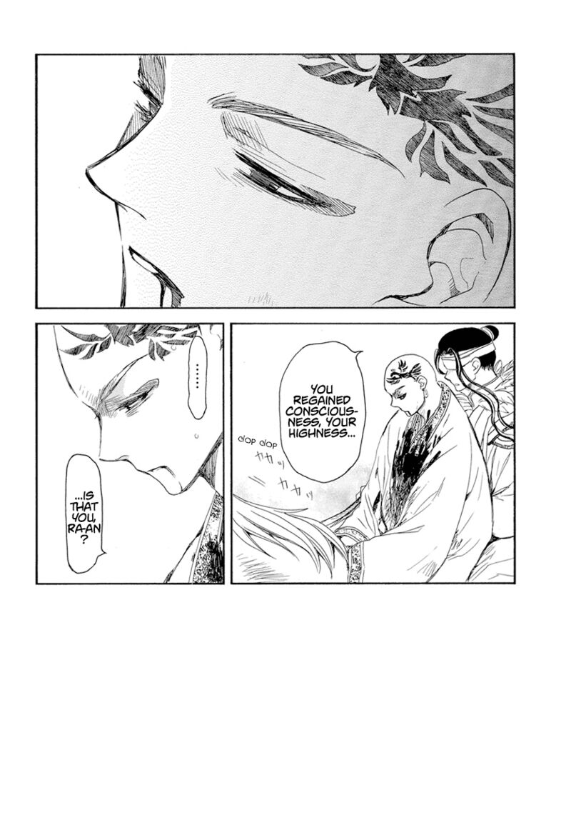 Akatsuki No Yona Chapter 241 Page 2