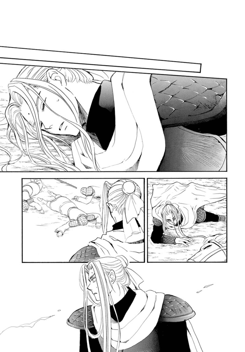 Akatsuki No Yona Chapter 242 Page 12