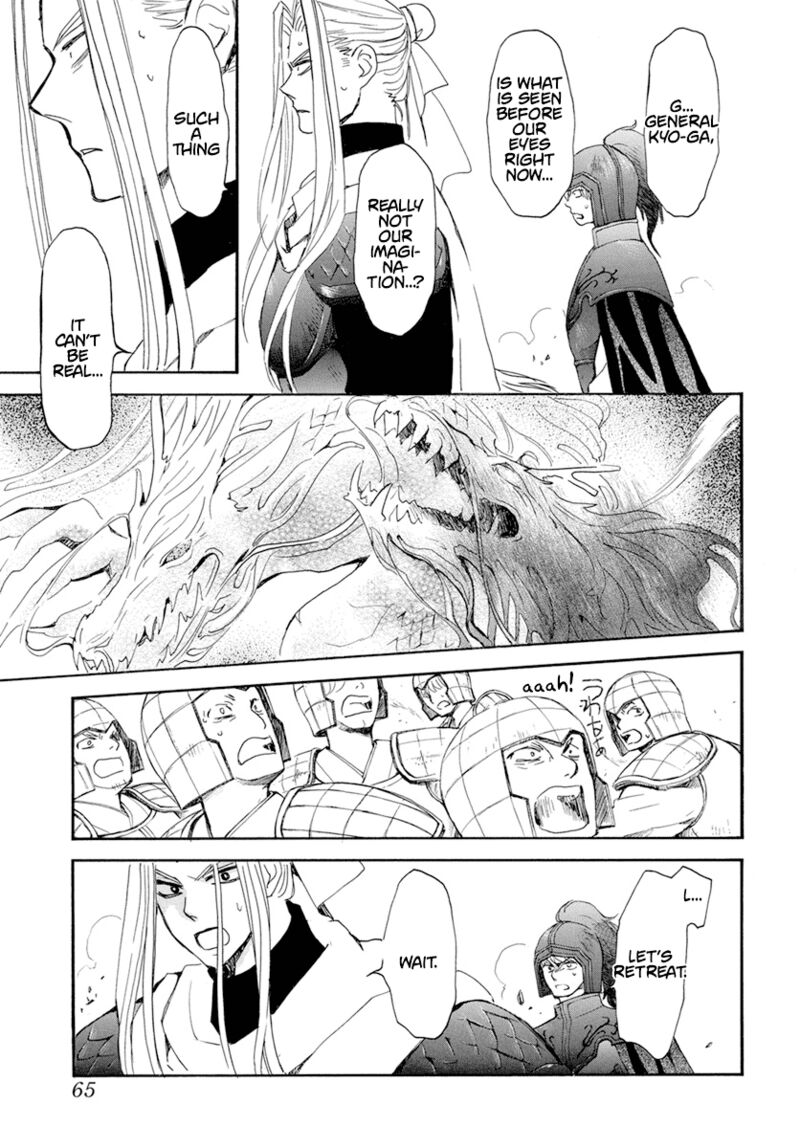 Akatsuki No Yona Chapter 242 Page 6
