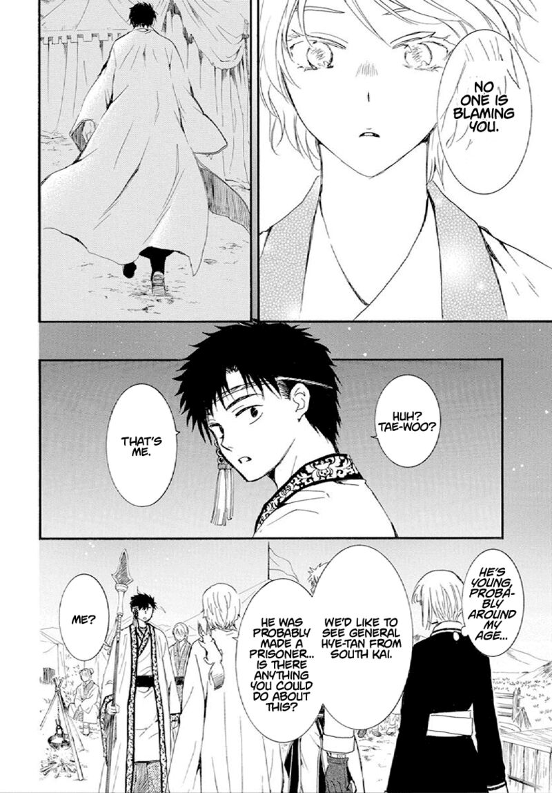 Akatsuki No Yona Chapter 244 Page 10