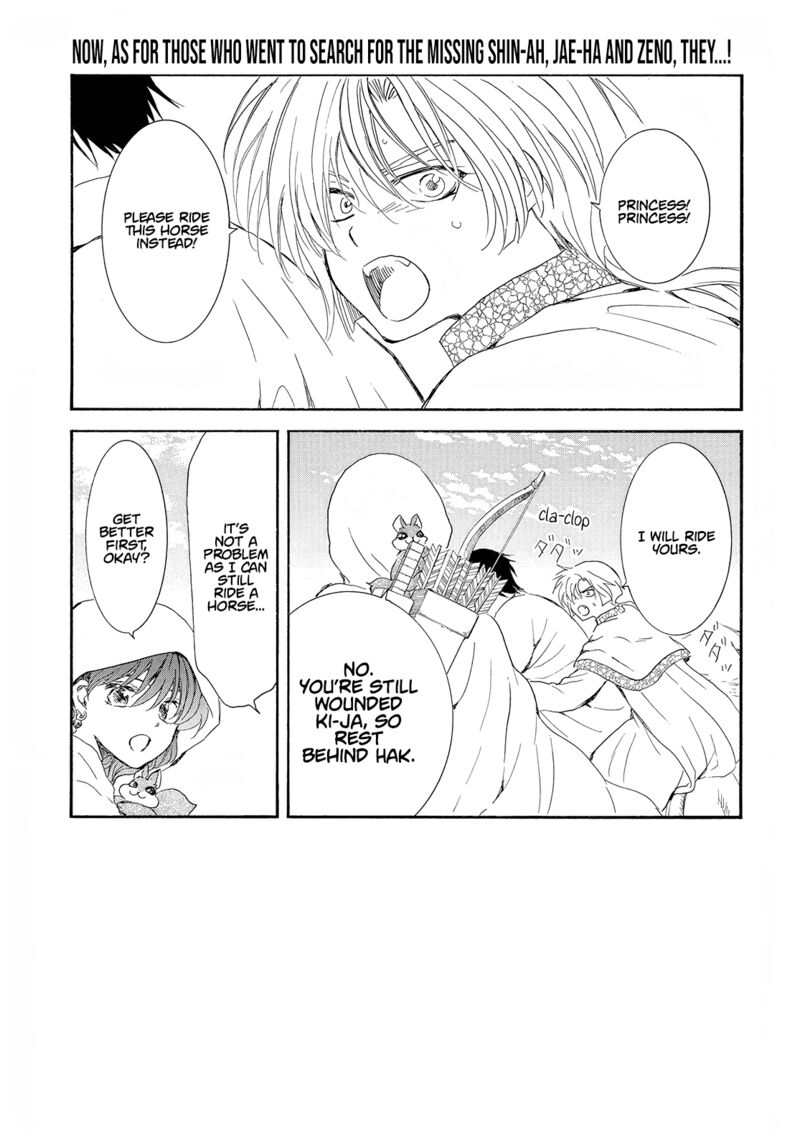 Akatsuki No Yona Chapter 245 Page 1