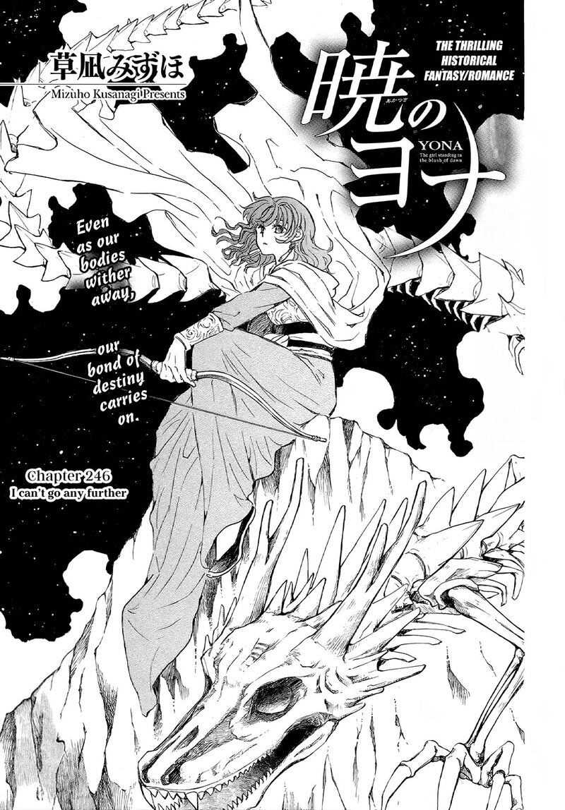 Akatsuki No Yona Chapter 246 Page 1