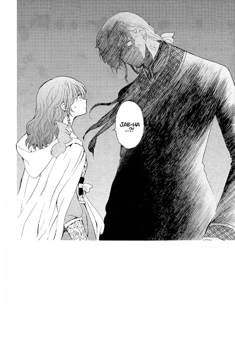 Akatsuki No Yona Chapter 246 Page 2