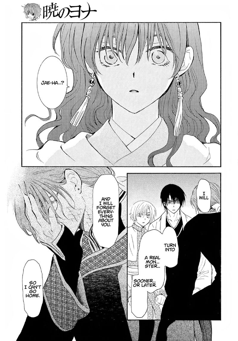 Akatsuki No Yona Chapter 246 Page 9