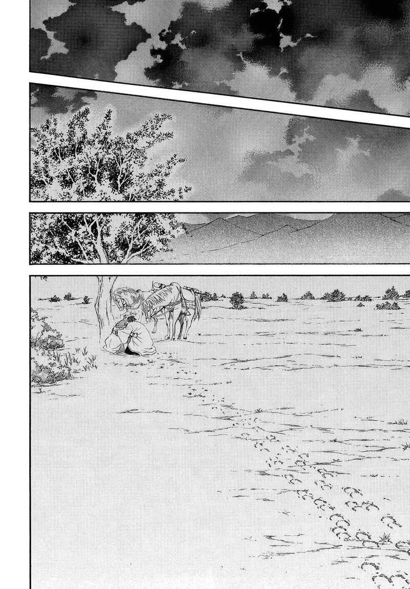 Akatsuki No Yona Chapter 247 Page 12