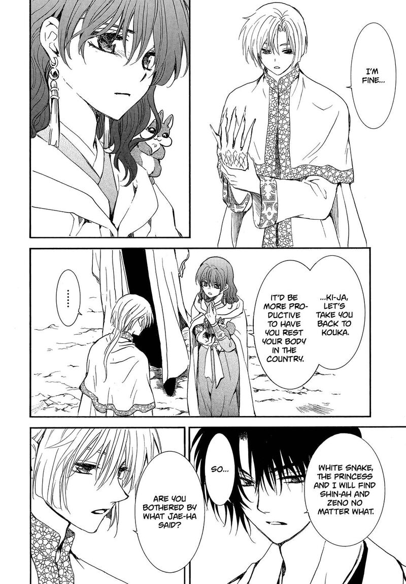 Akatsuki No Yona Chapter 247 Page 16