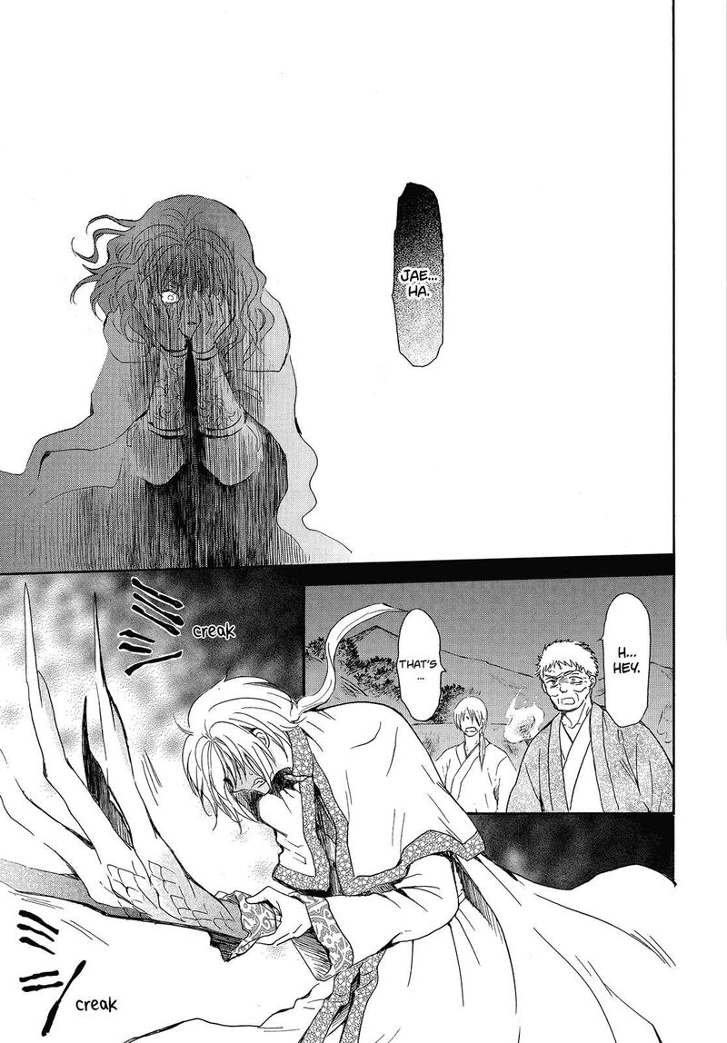 Akatsuki No Yona Chapter 247 Page 5