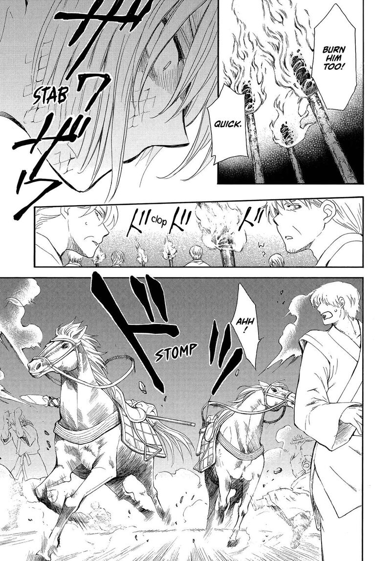 Akatsuki No Yona Chapter 247 Page 7