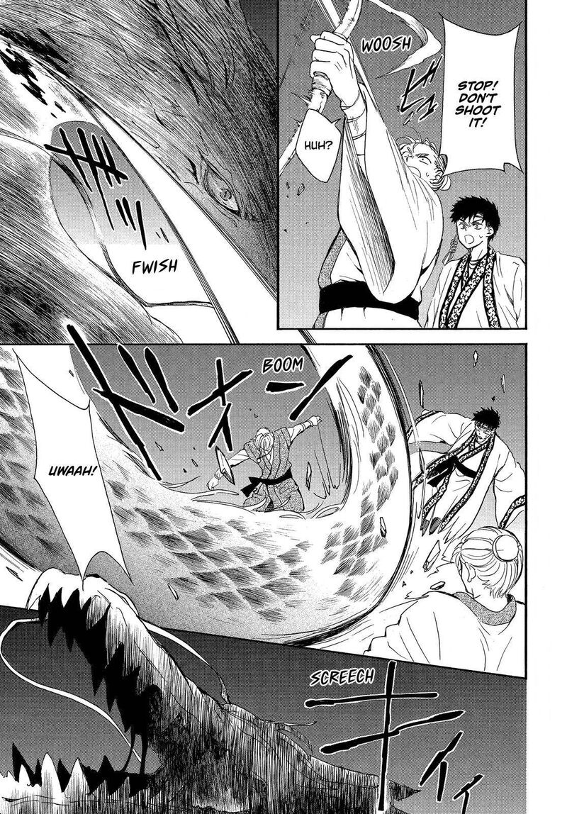 Akatsuki No Yona Chapter 248 Page 14