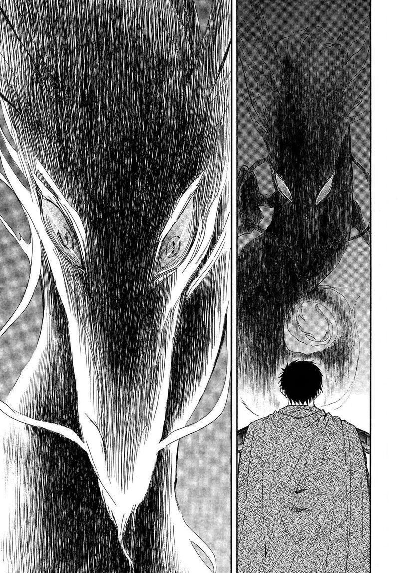 Akatsuki No Yona Chapter 248 Page 18