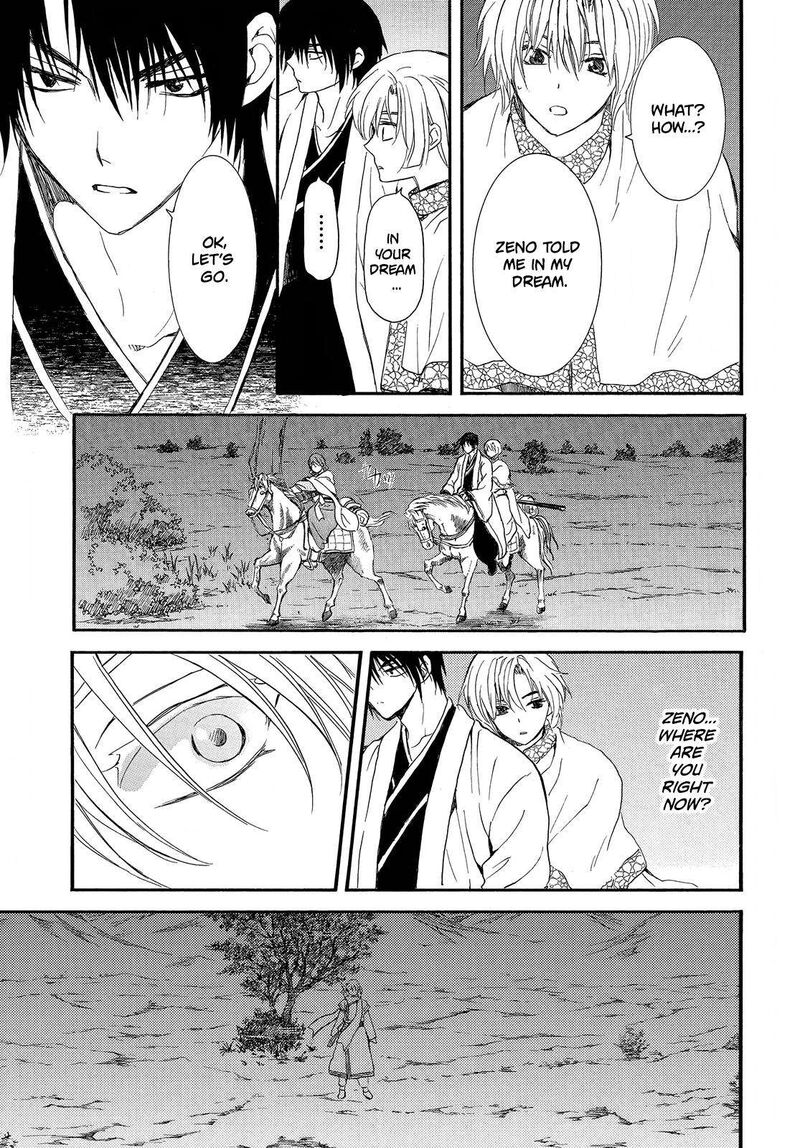 Akatsuki No Yona Chapter 248 Page 7