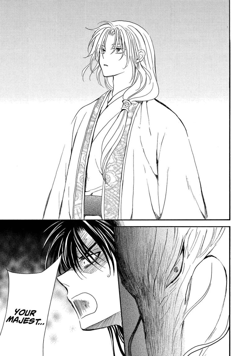 Akatsuki No Yona Chapter 249 Page 17