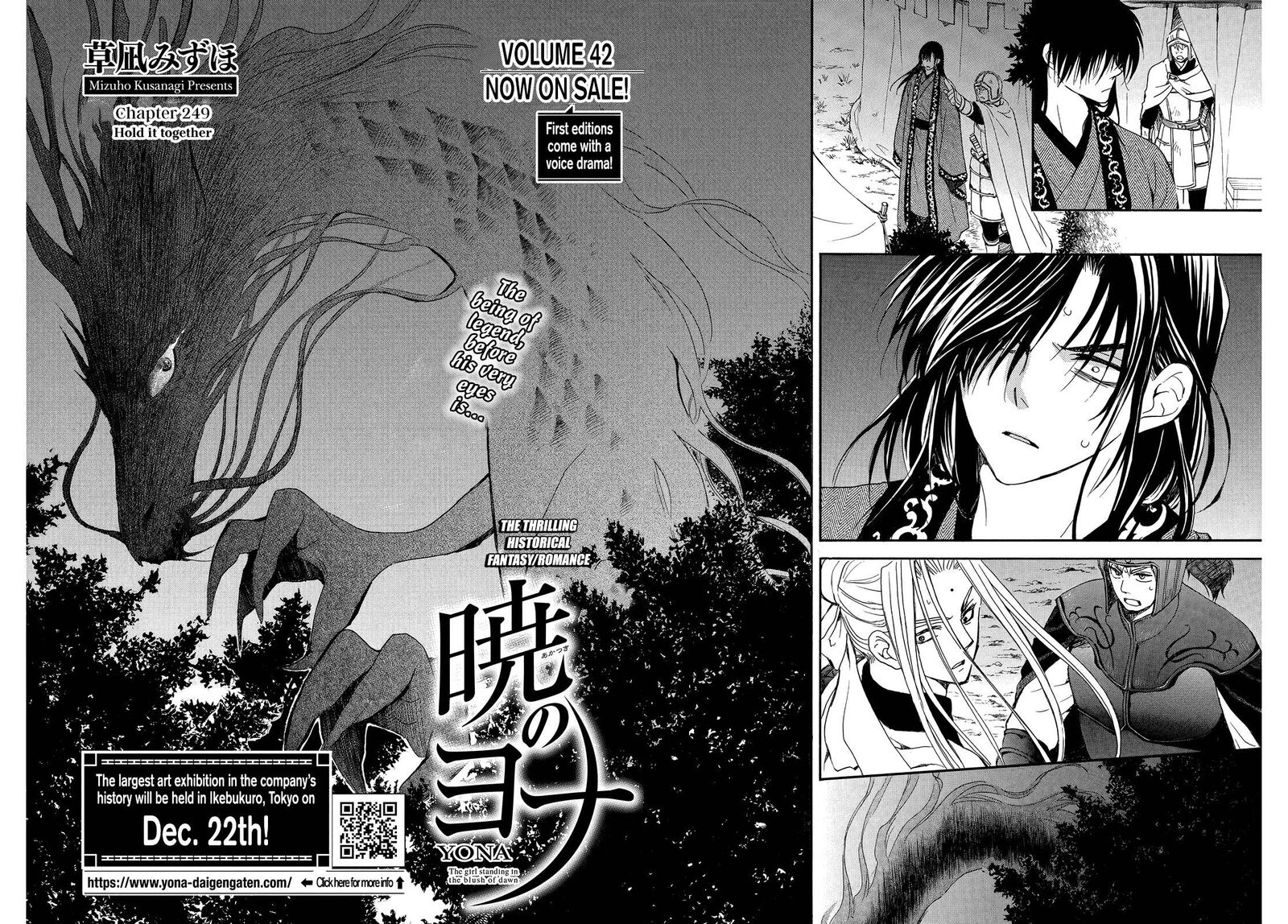 Akatsuki No Yona Chapter 249 Page 3