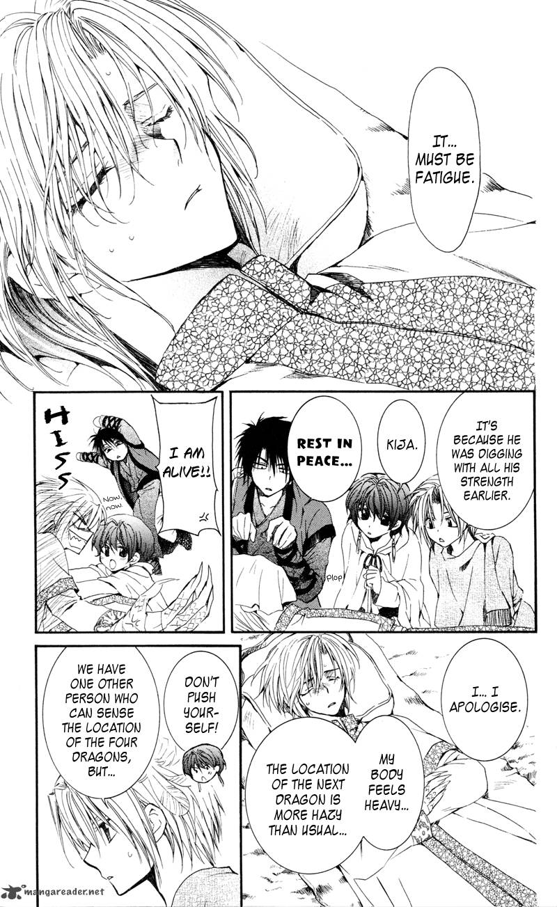 Akatsuki No Yona Chapter 25 Page 3