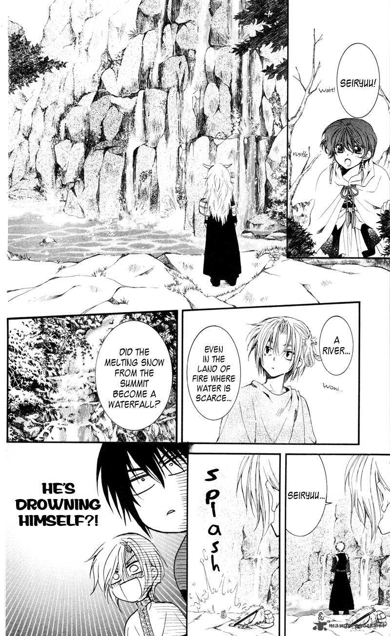 Akatsuki No Yona Chapter 25 Page 6