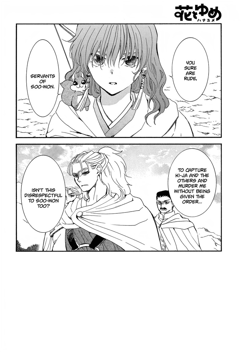 Akatsuki No Yona Chapter 252 Page 2