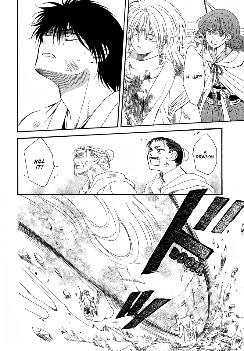 Akatsuki No Yona Chapter 252 Page 22