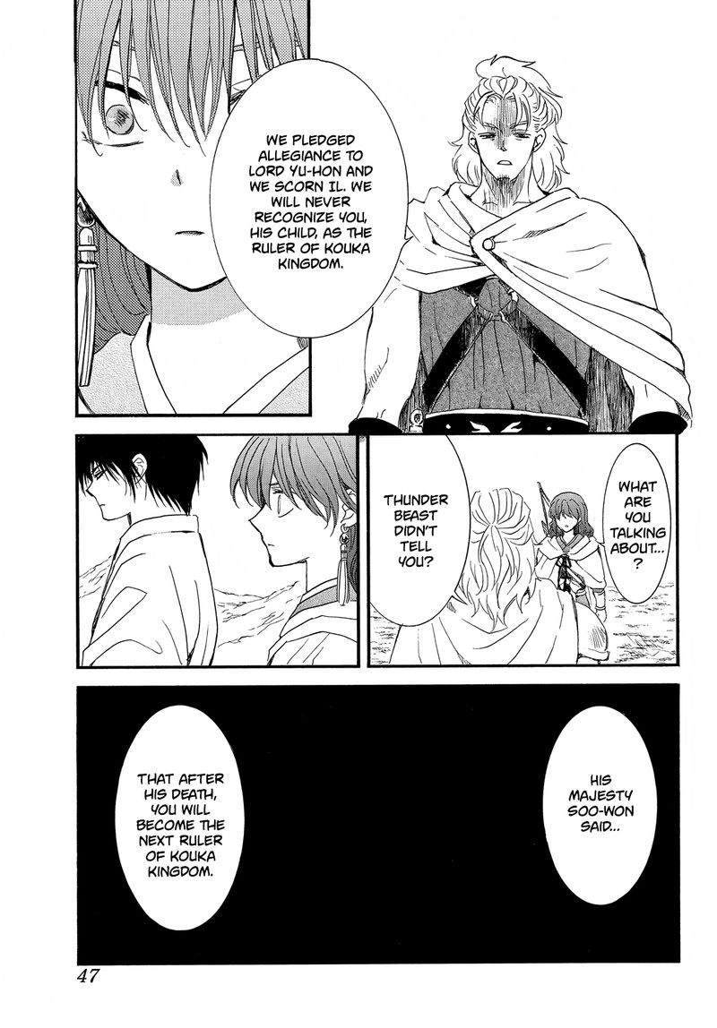 Akatsuki No Yona Chapter 252 Page 3