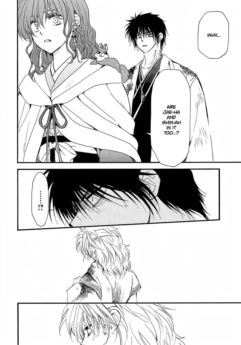 Akatsuki No Yona Chapter 253 Page 4