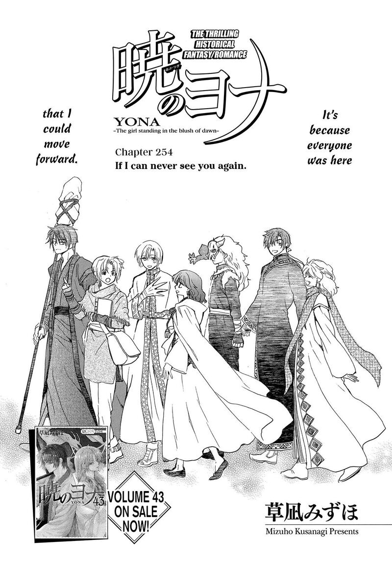 Akatsuki No Yona Chapter 254 Page 3