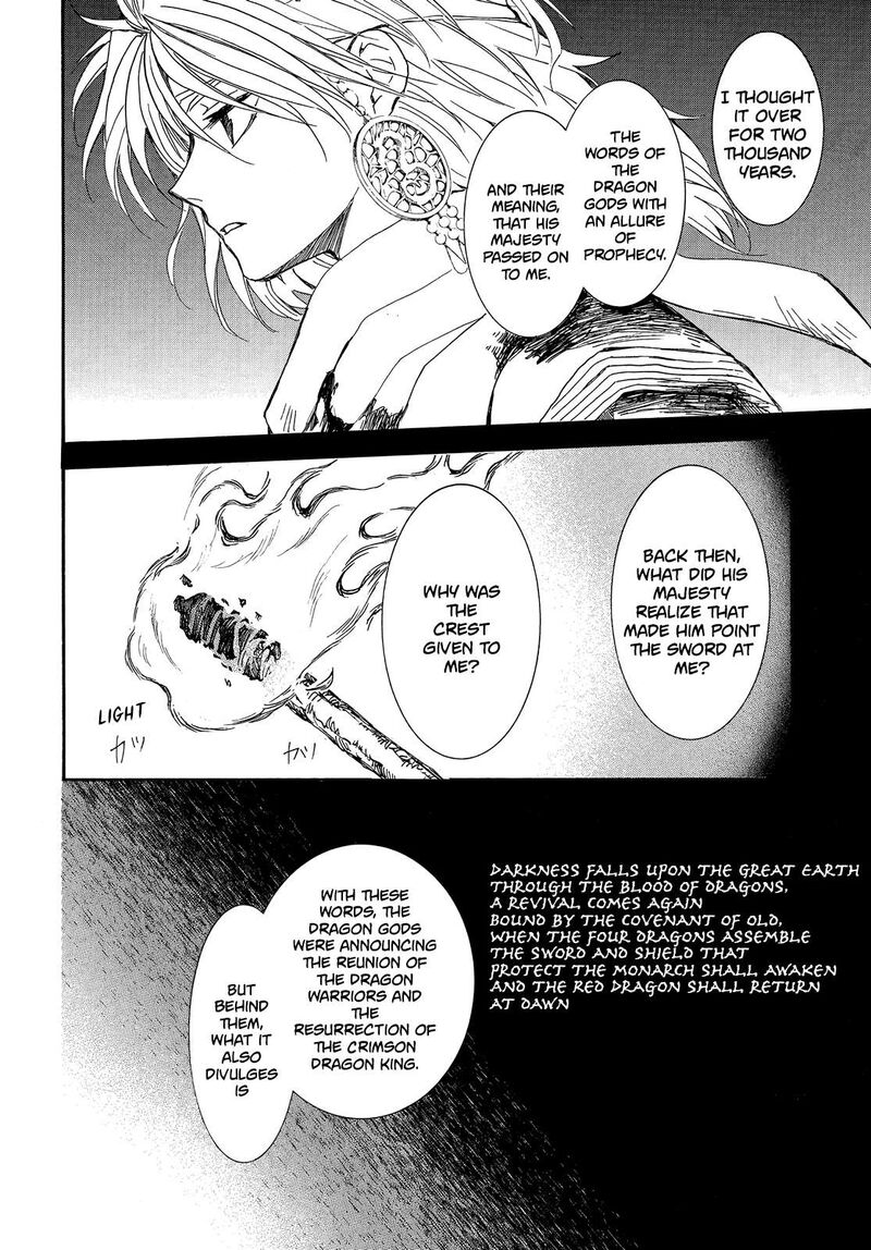 Akatsuki No Yona Chapter 255 Page 19