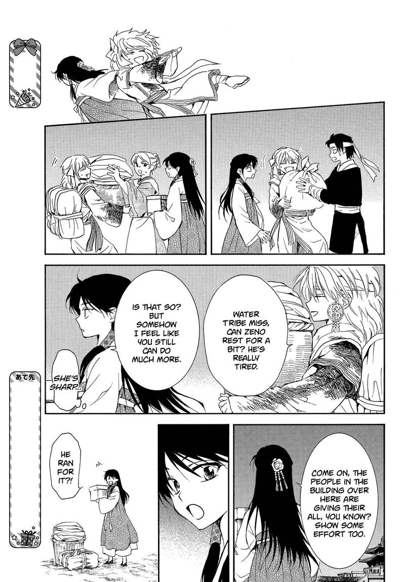 Akatsuki No Yona Chapter 255 Page 9
